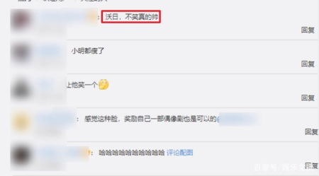 黄晓明成功减肥20斤，生图照片流出，帅的跟个“小鲜肉”一样